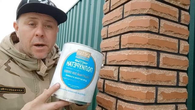 Лак для бетона и камня полиуретановый PETRI (США) смотреть онлайн