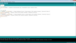 Движковый потенциометр: подключение к Ардуино.