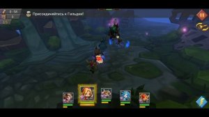 Заводная кукла - СТАДИЯ 5 / Прохождение / Lords Mobile