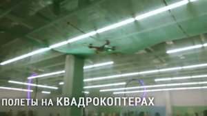 Роботы едут в Усолье
