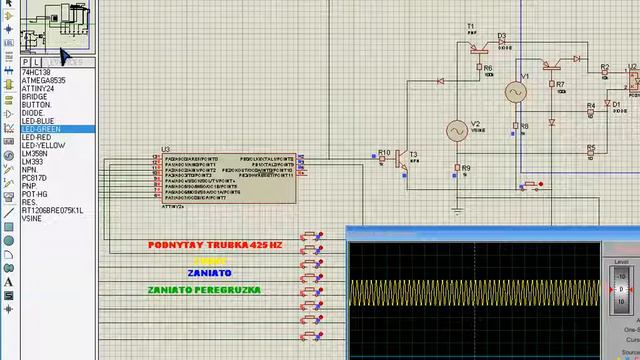 HORIZONT CONFIGURATOR PROTEUS РАБОТА С ИНТЕРВАЛАМИ смотреть онлайн