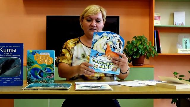 В мире китов и дельфинов смотреть онлайн