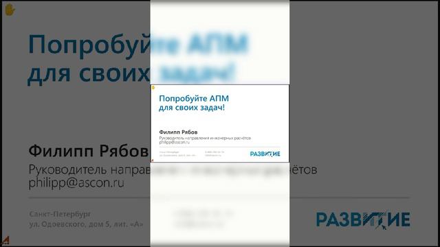 APM WinMachine Ответы на вопросы 3 часть