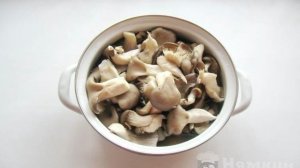 Соленые вешенки