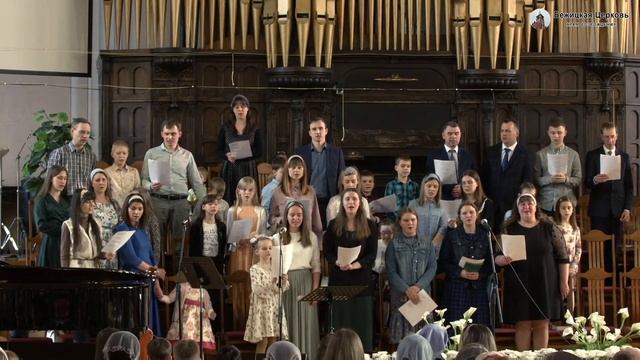 1.05.2022 | Семейное Богослужение | 17:00 смотреть онлайн