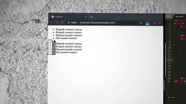 HTML5 Уроки для начинающих | [05] Форматирование текста. Списки. смотреть онлайн