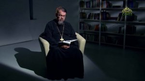 Читаем Ветхий Завет. Переход через Иордан. Книга Иисуса Навина.