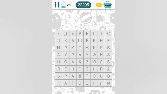 Филворды: Поиск слов (уровни 276 - 280) смотреть онлайн