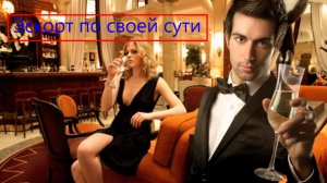 Какие бывают эскорт услуги? Эскортницы как вид профессии или образ жизни