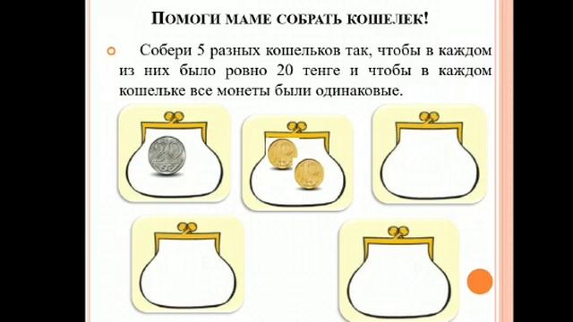 гимназия имени Жамбыла, Родина Л смотреть онлайн