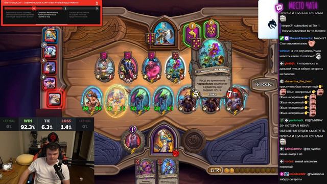 Сильвернейм - САМЫЙ СЛОМАННЫЙ КВЕСТ В ИГРЕ! МЕТА МУРЛОКОВ ЧЕРЕЗ ЯД ВЕРНУЛАСЬ? | SilverName Rewind смотреть онлайн