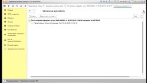 Учет товаров по серийным номерам в 1С + гарантийный талон в 1С