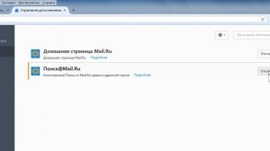 Восстанавливаем панель поиска в Mozilla Firefox.