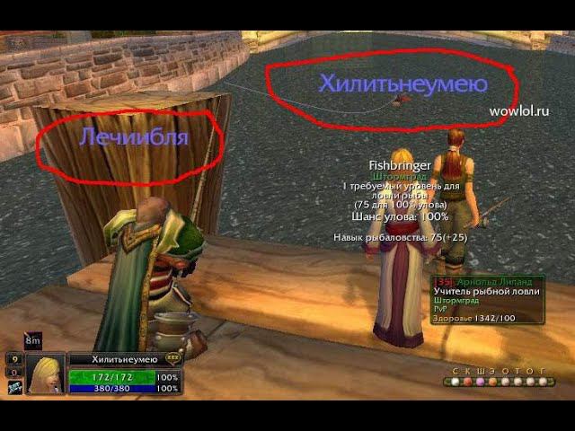 WoW | Когда твой друг идиот #варкрафт3 #wow #игры #warcraft #варкрафт