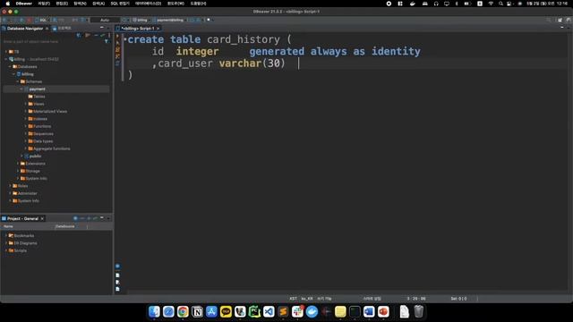 PostgreSQL 사용법 및 테이블 파티셔닝 (With. Docker) смотреть онлайн