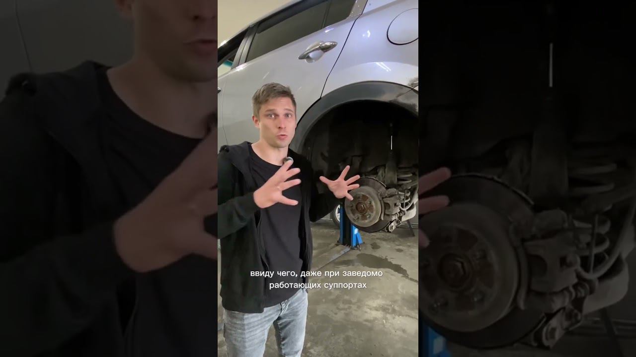 Профилактика тормозных суппортов