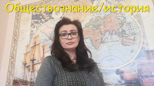 Колесникова Ольга Михайловна - репетитор по истории - видеопрезентация #ассоциациярепетиторов