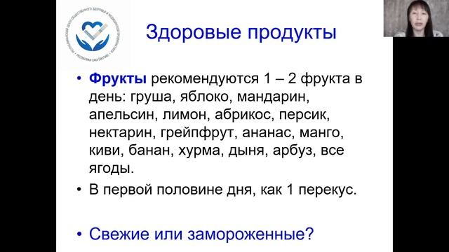 Школа здорового питания. Урок №4:  Разбор продуктов питания