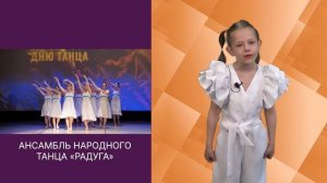 Рекламный ролик кружков