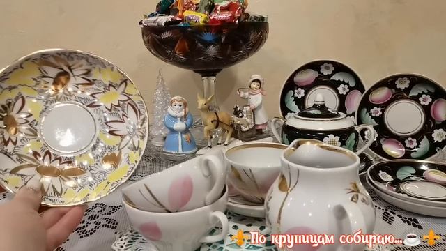 ?Покупки из комиссионки и не только.. #Греют душу, поднимают настроение ❤️#посудассср #фарфорссср ☕