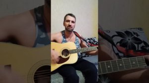 Туман, кавер под гитару