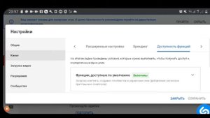#ютуб#тренды как получить кнопку ,,свой значёк"