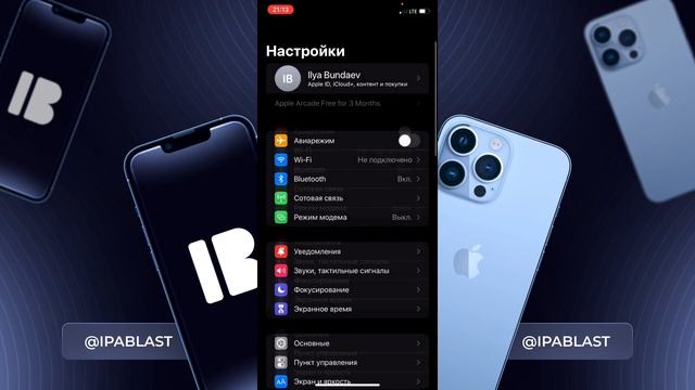 КАК СКАЧАТЬ LUMAFUSION НА АЙФОН В 2023 БЕСПЛАТНО?! | ВСЕГДА АКТУАЛЬНЫЙ СПОСОБ ДЛЯ IOS / АЙПАД