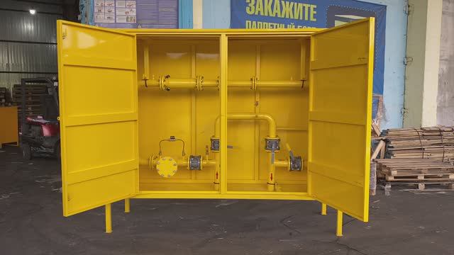 ПУРГ-250 Пункт учета расхода газа смотреть онлайн