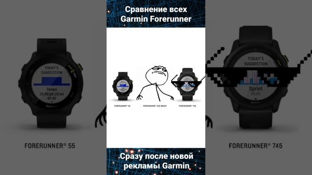 Сравнение всех Garmin Forerunner