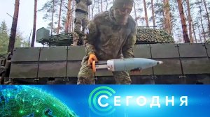 «Сегодня»: 18 января 2024 года. 10:00 | Выпуск новостей | Новости НТВ