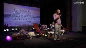 Человекам спастись невозможно, -Богу же все возможно!