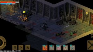 Exiled Kingdoms Миссия: Искореняя  предрассудки