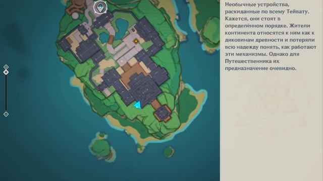 Геншин/покиньте пещеру и сверьтесь с блокнотом)1часть смотреть онлайн