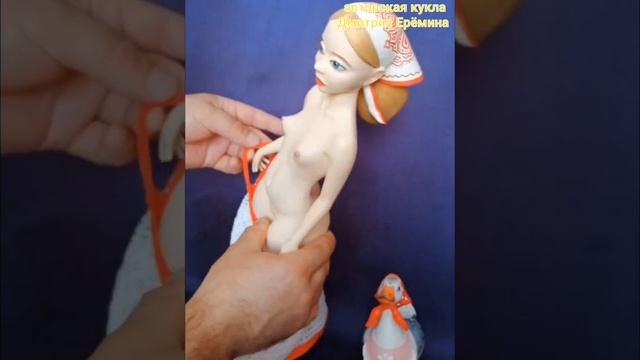 авторская кукла из папье-маше  #папьемаше #авторскаякукла #кукларучнойработы #интерьернаякукла