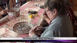 Тагильские мастерицы
