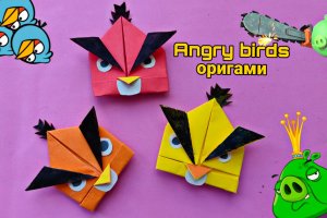 Angry birds своими руками