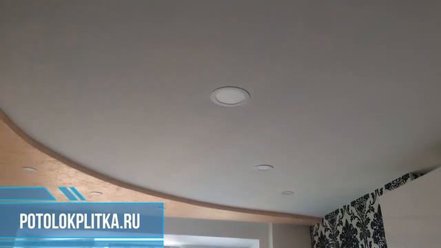 Какие мы можем установить двухцветные натяжные потолки на кухне? смотреть онлайн