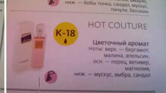 Коллекция французских духов класс ЭКСТРА AromAVis смотреть онлайн