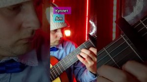 сектор Газа туман на гитаре