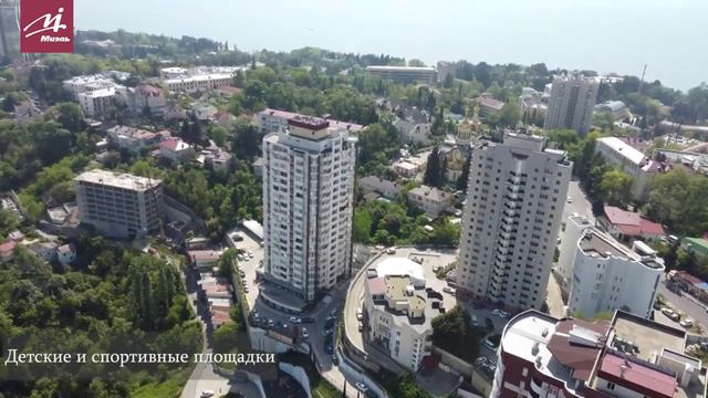 ЖК Сияние парк | Недвижимость Сочи
