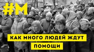 #МОНТЯН: Очередная военная весна ?