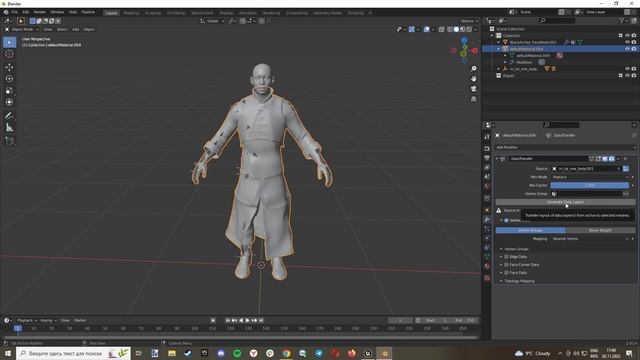 Custom Clothes for Metahuman in Unreal Engine — BEGINNER TUTORIAL