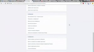 как перевести друзей в подписчики в вконтакте. как перевести всех подписчиков в друзья