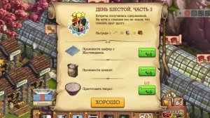 Домик для двоих шестой день Build a house for two Klondike