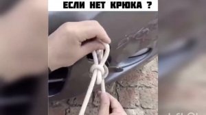 Как завязать трос если нет крючка