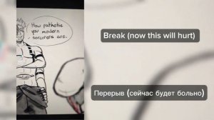 Реакция Магической Битвы на Ф!Т/и как райден Эи|ЧАСТЬ 1|[Rus/Eng]|Чек.Описание