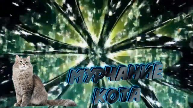 Стерео звуки для монтажа. Слушать в наушниках смотреть онлайн