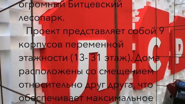 #новостройкамосква Группа ЛСР объявила о скором старте в новом ЖК на ул. Красного маяка 26
