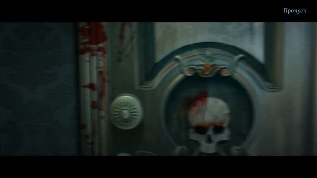 Хеллоуинские истории 2 Чёрная книга смотреть онлайн