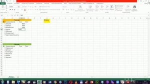 Excel таблица бюджет на месяц